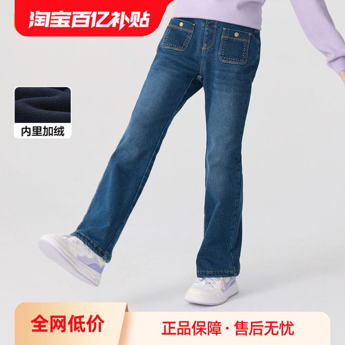 巴拉巴拉长裤女童加绒牛仔喇叭裤