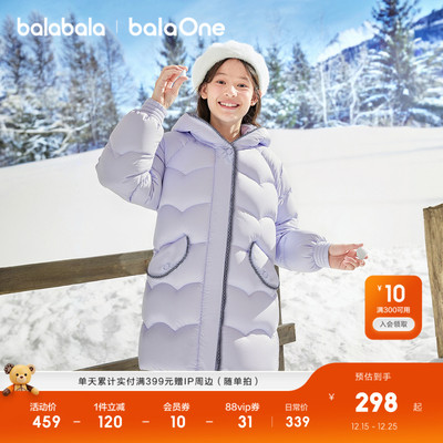 巴拉巴拉balaOne羽绒服女童外套