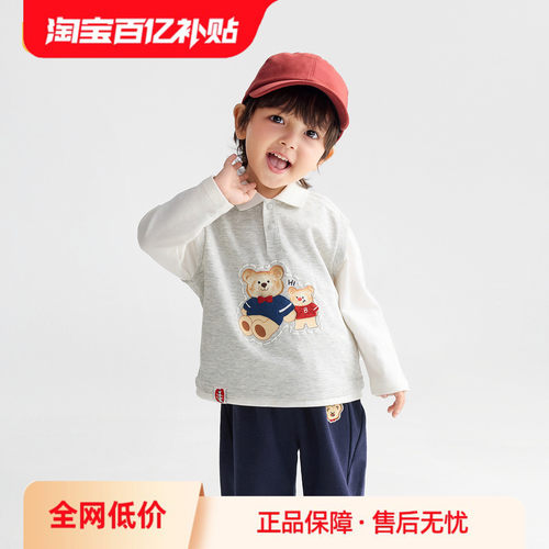 巴拉巴拉长袖卫衣男童秋装假两件