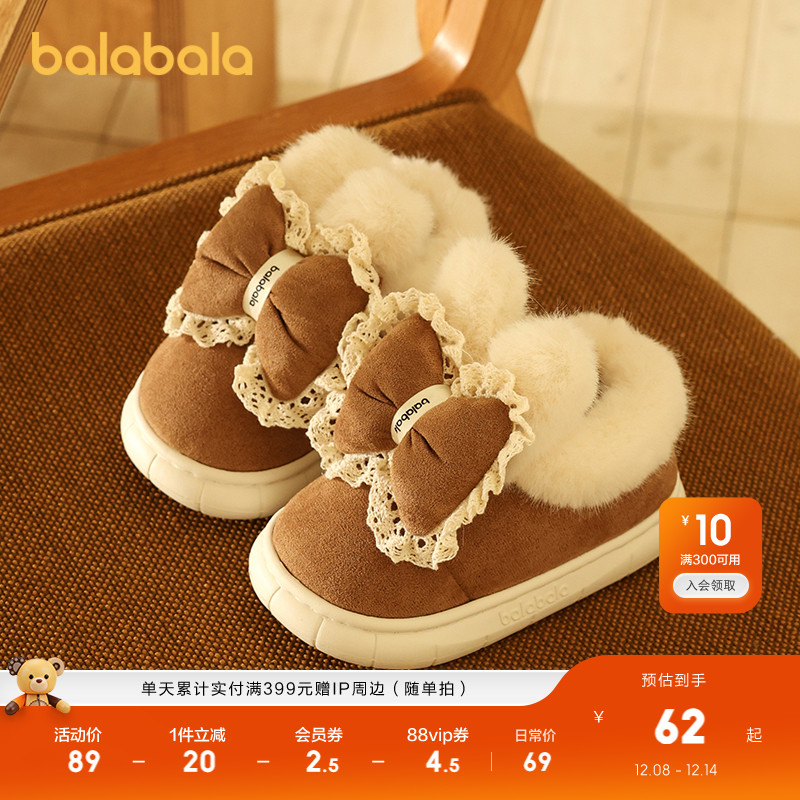 巴拉巴拉儿童秋冬棉鞋女童加绒保暖家居鞋可爱蝴蝶结装饰包跟棉靴