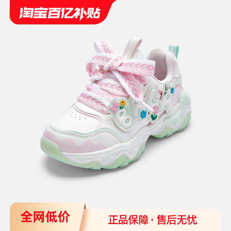 巴拉巴拉运动鞋女童甜美透气鞋子