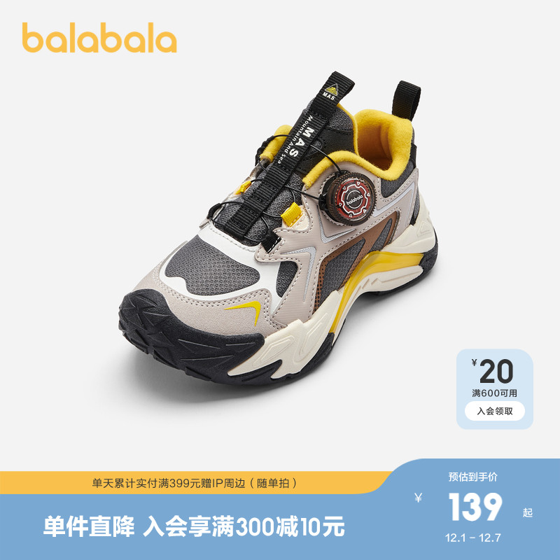 巴拉巴拉运动鞋男童鞋防滑旋转扣