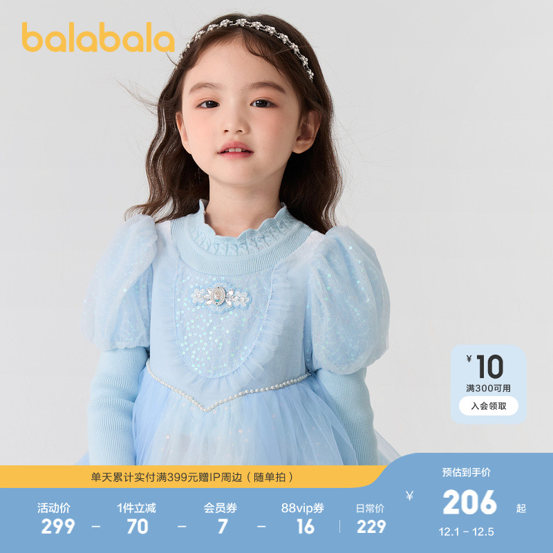 巴拉巴拉连衣裙女童网纱公主裙甜