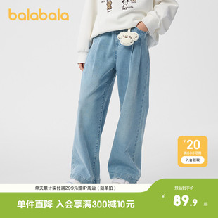 【miiiiichanIP】巴拉巴拉童装女童牛仔裤春装长裤直筒裤时尚甜美