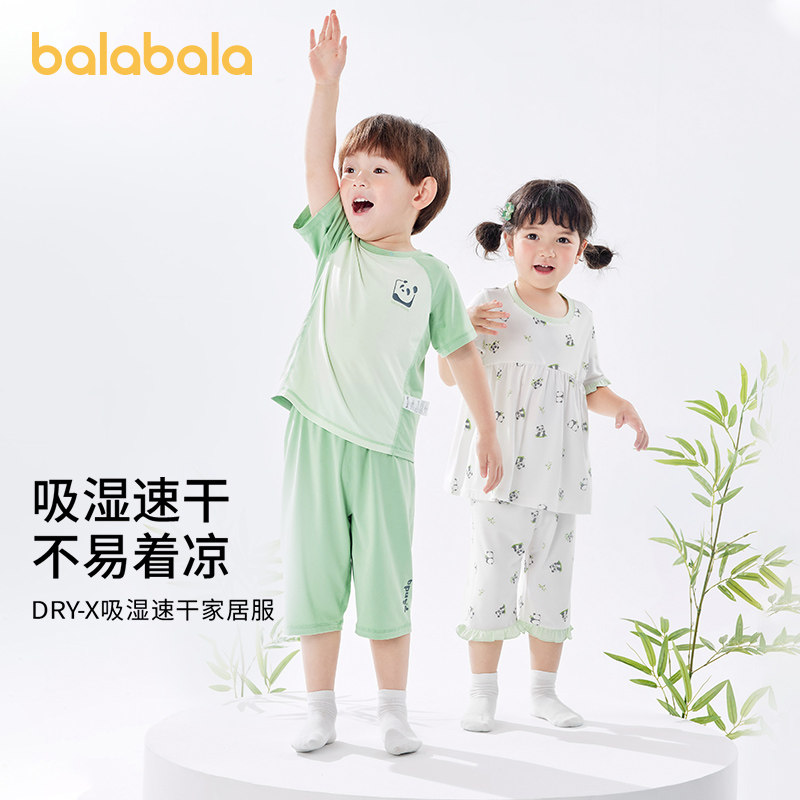 巴拉巴拉儿童睡衣夏季女童大童家居服套装宝宝亲子吸湿速干亲肤潮