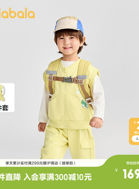 巴拉巴拉套装男童马甲三件套宽松