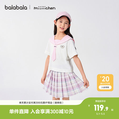 巴拉巴拉短袖套装女童学院JK套装