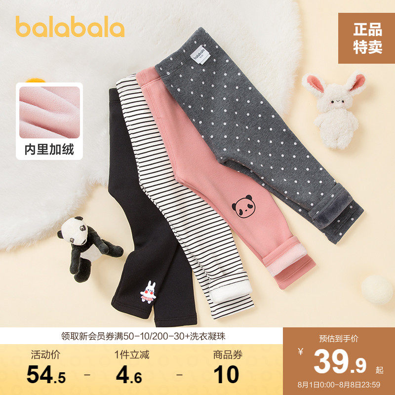 巴拉巴拉女童打底裤加绒儿童裤子宝宝冬装厚长裤棉裤弹力保暖童装