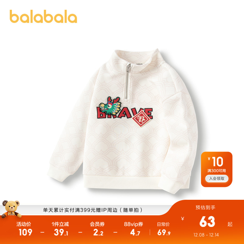 龙头魔术贴绣花章，好看好玩