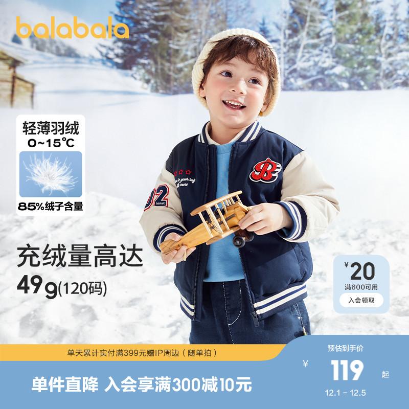 撞色袖子，潮流时尚