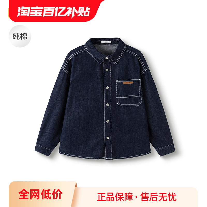 巴拉巴拉长袖衬衫男童牛仔衫舒适图片