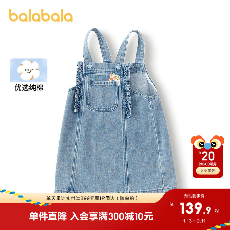 巴拉巴拉童装儿童连衣裙女童春秋装纯棉牛仔背带裙A字型裙子时髦