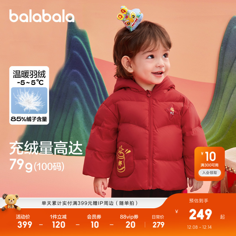 立体连帽，可爱萌趣