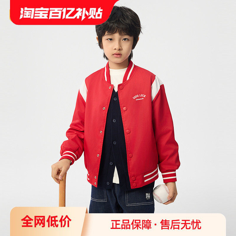 巴拉巴拉童装儿童外套男女童春装棒球服拼色绣花上衣百搭时尚潮