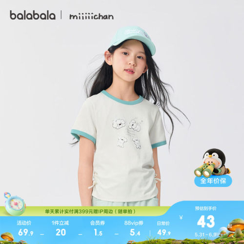 巴拉巴拉短袖t女童速干凉感上衣