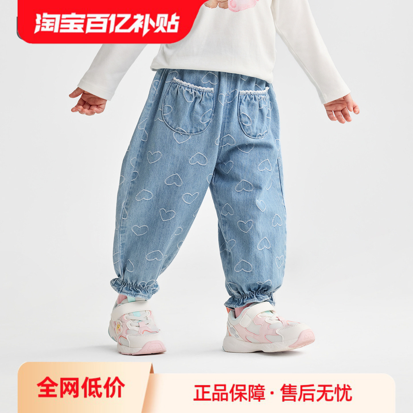 巴拉巴拉长裤女童牛仔裤花苞裤子图片