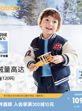 巴拉巴拉童装宝宝儿童羽绒服秋冬男童棒球式外套时尚拼接运动风潮