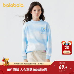 【爱心熊IP】巴拉巴拉女童儿童卫衣秋冬装中大童甜美上衣圆领宽松