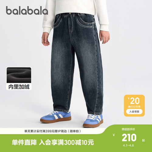 巴拉巴拉牛仔裤男童加绒弯刀裤潮