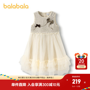 【premium】巴拉巴拉高端线冬网纱背心裙小香风金丝刺绣纱裙女童