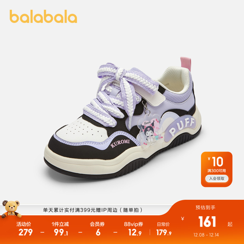 巴拉巴拉女童板鞋秋季新款透气鞋