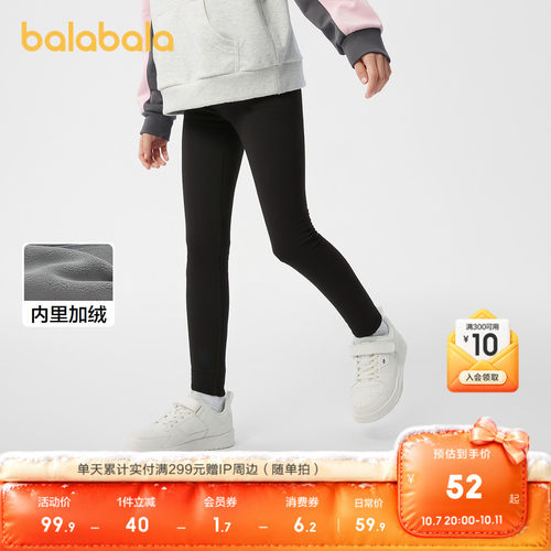 巴拉巴拉女童加绒打底裤亲肤百搭
