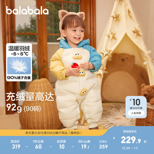 趣味造型，可爱时尚