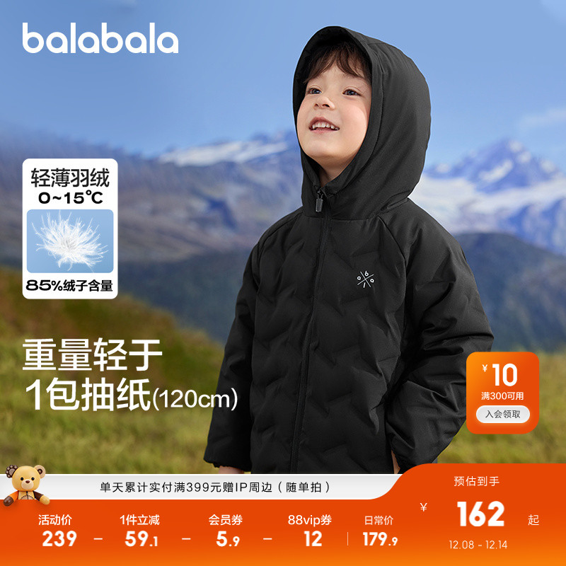 运动反光logo点缀，夜行更安全