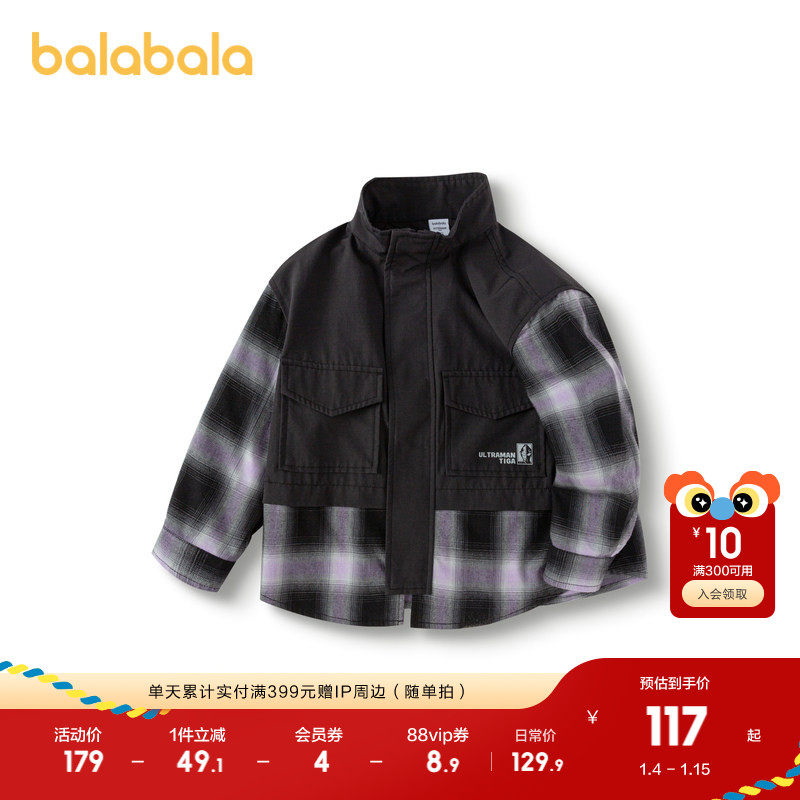 【奥特曼IP】巴拉巴拉童装男童长袖衬衫秋装外套拼接格纹衬衣时尚