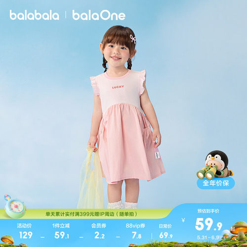 巴拉巴拉balaOne连衣裙女童夏装