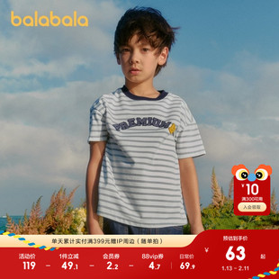 【premium】巴拉巴拉高端线夏探秘自然系列凉感圆领短袖T恤男上衣