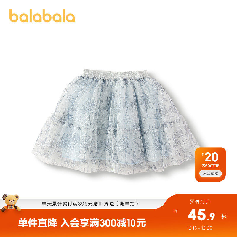 巴拉巴拉童装女童短裙公主印花网纱裙秋季蓬蓬裙甜美洋气儿童裙子