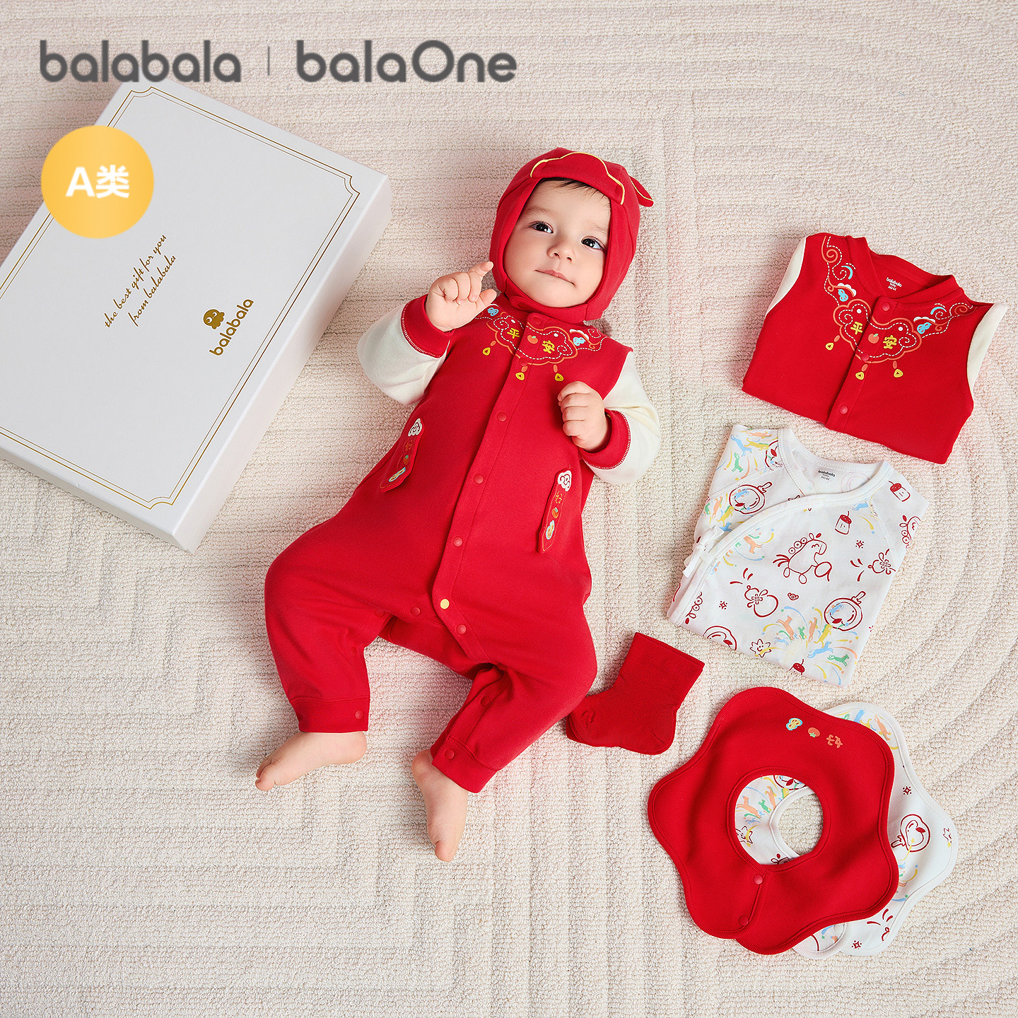 【balaOne】巴拉巴拉新生儿礼盒宝宝满月用品大全六件装新年礼