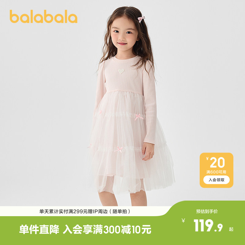巴拉巴拉连衣裙女童网纱公主裙子图片