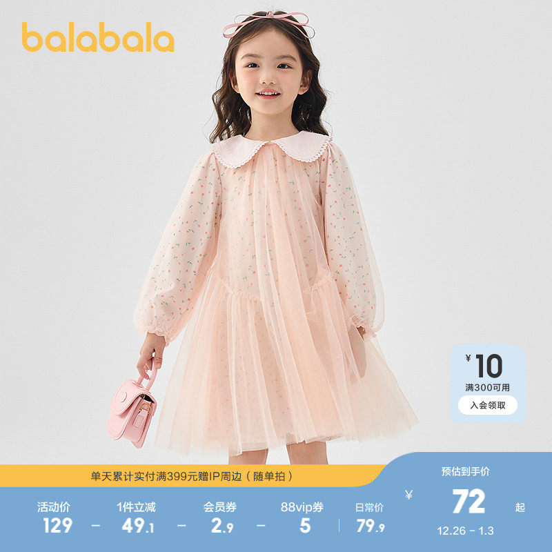 巴拉巴拉童装女童连衣裙儿童网纱裙子2025春装甜美小童宝宝碎花裙