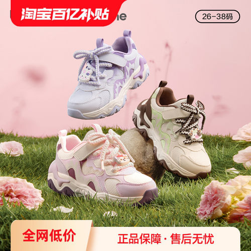 巴拉巴拉运动鞋女舒适缓震慢跑鞋