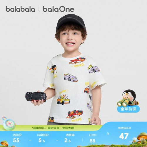 巴拉巴拉balaOne短袖t恤男童夏装
