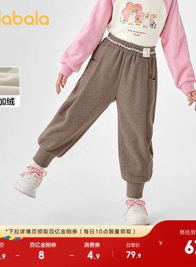 巴拉巴拉童装儿童长裤女童裤子冬季加绒针织束脚裤厚款保暖休闲裤