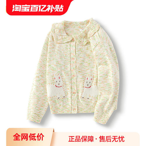 巴拉巴拉毛衫女童针织衫绣花开衫