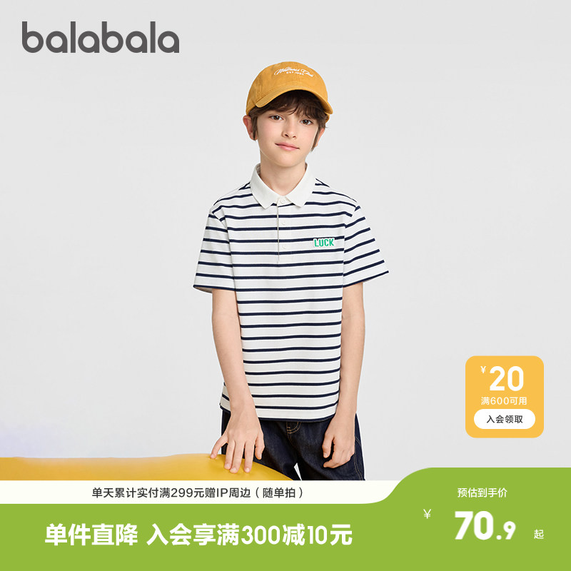 巴拉巴拉短袖t恤上衣POLO衫舒适图片