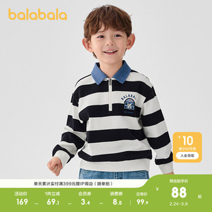 【设计师SICO】巴拉巴拉男童卫衣学院2025春秋新款条纹上衣t恤潮