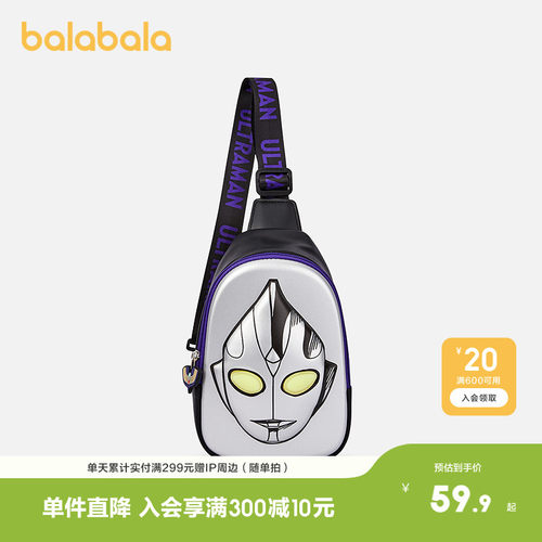 巴拉巴拉儿童休闲包男童夏