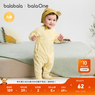 巴拉巴拉balaOne婴儿连体衣宝宝爬爬服哈衣2025新款 贴肤舒适雅致