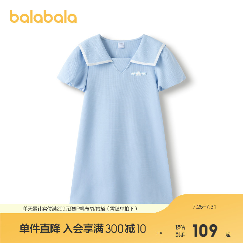 大耳狗IP联名，提花肌理感