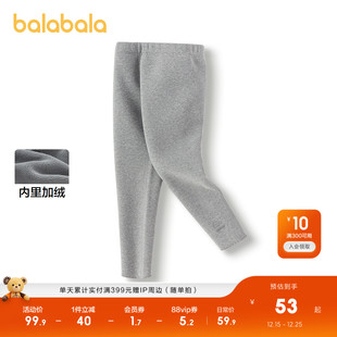 儿童打底裤 百搭休闲裤 加绒保暖女童裤 时尚 子秋冬长裤 巴拉巴拉童装