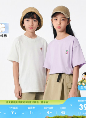 巴拉巴拉儿童短袖t恤男童纯棉半袖上衣女童白色打底衫夏季款童装