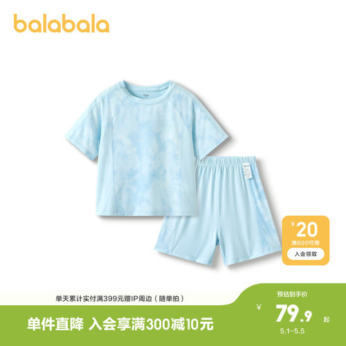 巴拉巴拉宝宝睡衣套装夏季空调服男女童家居服速干潮