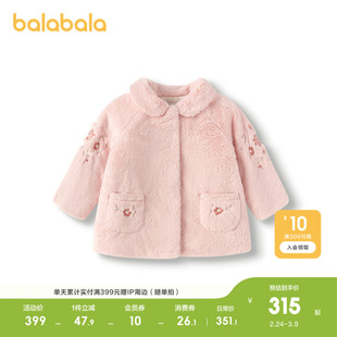 【minkmui联名商场同款】巴拉巴拉童装女童外套仿兔毛冬装2025新