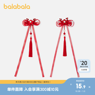 巴拉巴拉女童发饰新年发箍发夹国风头饰可爱网红头箍百搭汉服喜庆