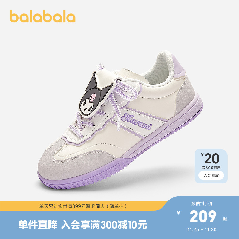 巴拉巴拉板鞋女童鞋三丽鸥德训鞋